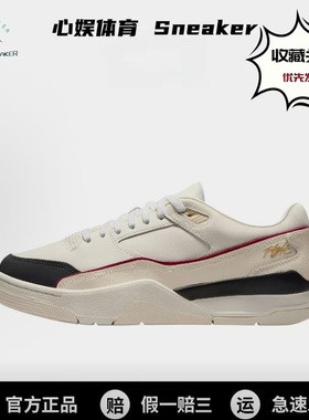 Jordan FLIGHT COURT 舒适百搭防滑耐磨低帮复古篮球鞋男款米黑色