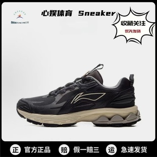 李宁扶摇2.0Trail经典 男黑色 复古缓震稳定支撑防滑耐磨休闲跑步鞋