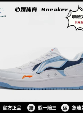 李宁板鞋正品天迹低帮百搭夏季透气男女防滑减震耐磨运动休闲鞋