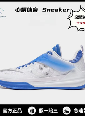 李宁篮球鞋男正品利刃 Team网面低帮百搭防滑耐磨减震运动休闲鞋