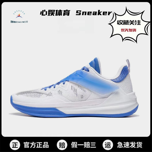 李宁篮球鞋男正品利刃 Team网面低帮百搭防滑耐磨减震运动休闲鞋