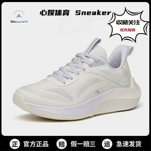 安踏跑步鞋正品毒刺1女子低帮网面百搭防滑减震耐磨运动休闲鞋
