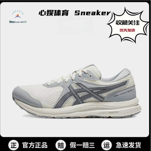 ASICS亚瑟士跑步鞋男款GEL-CONTEND 7缓震透气运动鞋