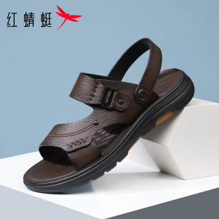 红蜻蜓夏季新款男士凉鞋真皮头层牛皮爸爸凉拖鞋品牌外穿沙滩鞋男