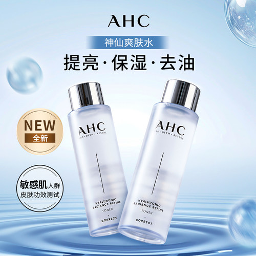 AHC大容量补水神仙水爽肤水300ml