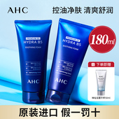 AHC玻尿酸B5洗面奶神仙清洁控油洗面乳专用男女洁面乳官方正品