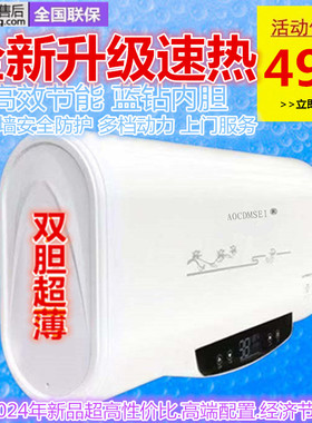 阿里斯顿公司桶家用储水式电热水器40L60L80L100L120升壁挂洗澡