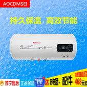 阿里斯顿公司AOCDMSEI储水式 40升50L60L80升100升120升家用热水器