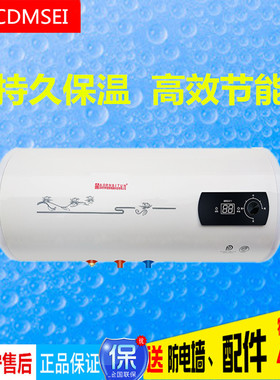 阿里斯顿公司AOCDMSEI储水式40升50L60L80升100升120升家用热水器
