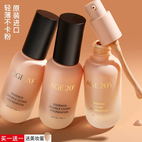 Тональный крем, база под макияж для сухой кожи для жирной кожи, пробник