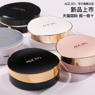 爱敬气垫bb霜遮瑕保湿 全能干皮 持久不脱妆旗舰店官方旗舰新款