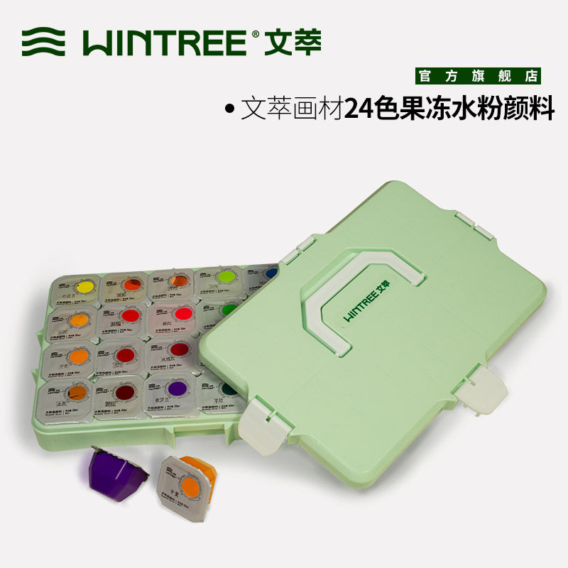 文萃画材毕沙罗水粉颜料套装24色35色40色60色单粒果冻颜料美术生专用