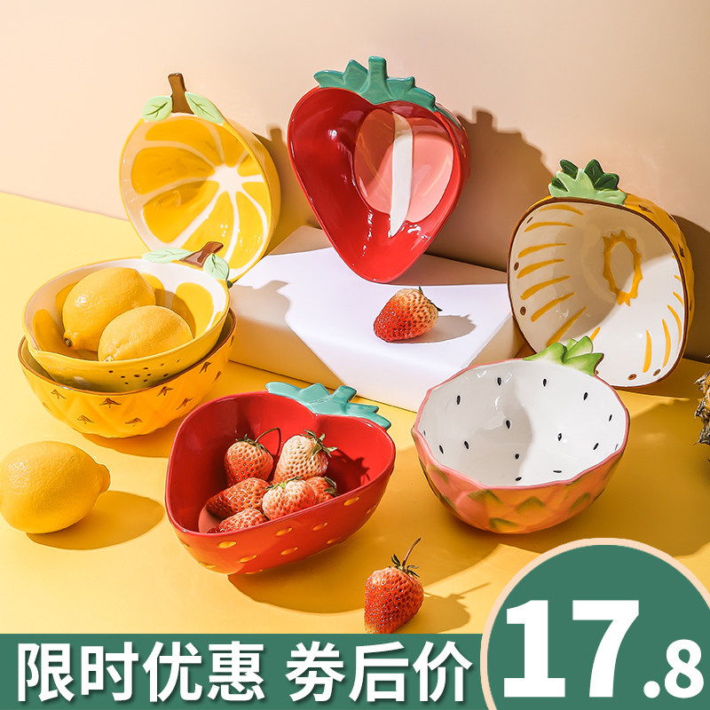 Ceramic fruit personalized creative cartoon salad bowl