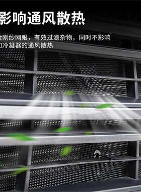 适用于21 22 23年款奔腾B70汽车水箱防虫网防老鼠蚊虫柳絮中网