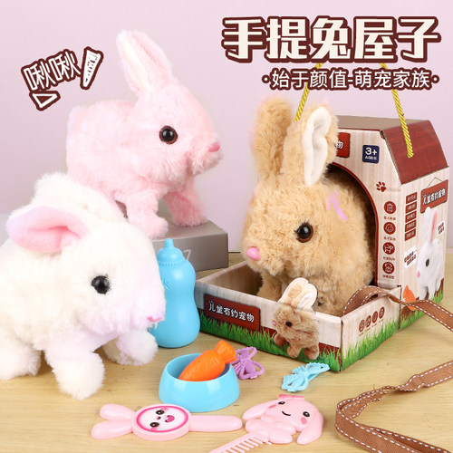 会跳会叫摇头摇尾巴的毛绒玩具
