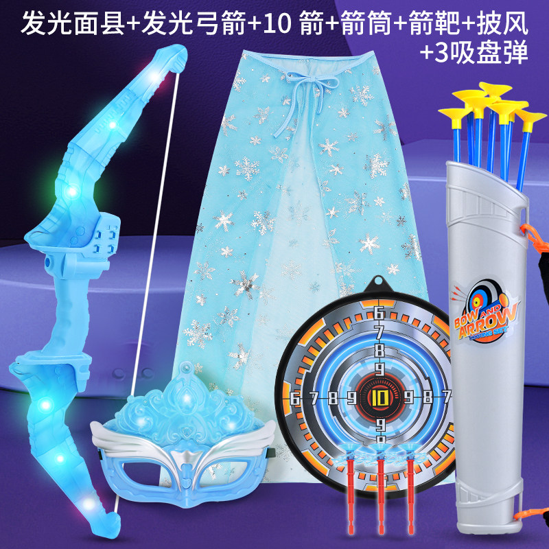 儿童弓箭玩具全套射箭射击室内户外亲子互动宝宝安全吸盘箭筒箭靶,玩具/童车/益智/积木/模型,弹弓/飞镖/射击/射箭类,淘宝优惠券,粉丝福利购,淘宝优惠卷