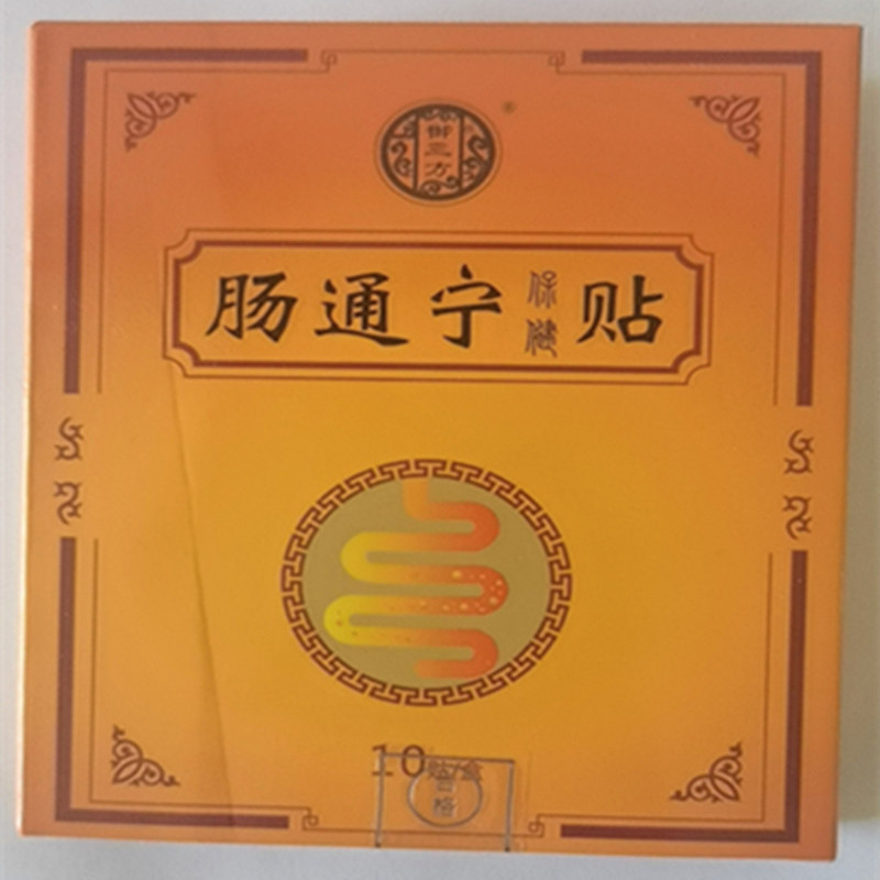 肠粘连肠梗阻腹痛腹胀排气排便差