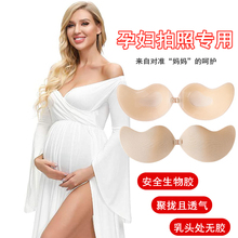 孕妇拍照乳贴专用薄款 透气胸贴硅胶婚纱聚拢文胸抹胸礼服隐形内衣