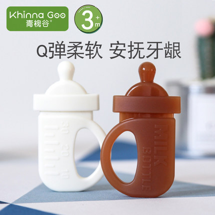 青槐谷奶瓶牙胶宝宝磨牙棒婴儿咬咬乐无毒可水煮硅胶玩具牙胶