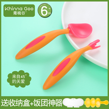 青槐谷勺子B同款box宝宝训练叉勺学吃饭套装婴儿辅食碗勺儿童餐具