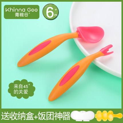 青槐谷勺子B同款box宝宝训练叉勺学吃饭套装婴儿辅食碗勺儿童餐具