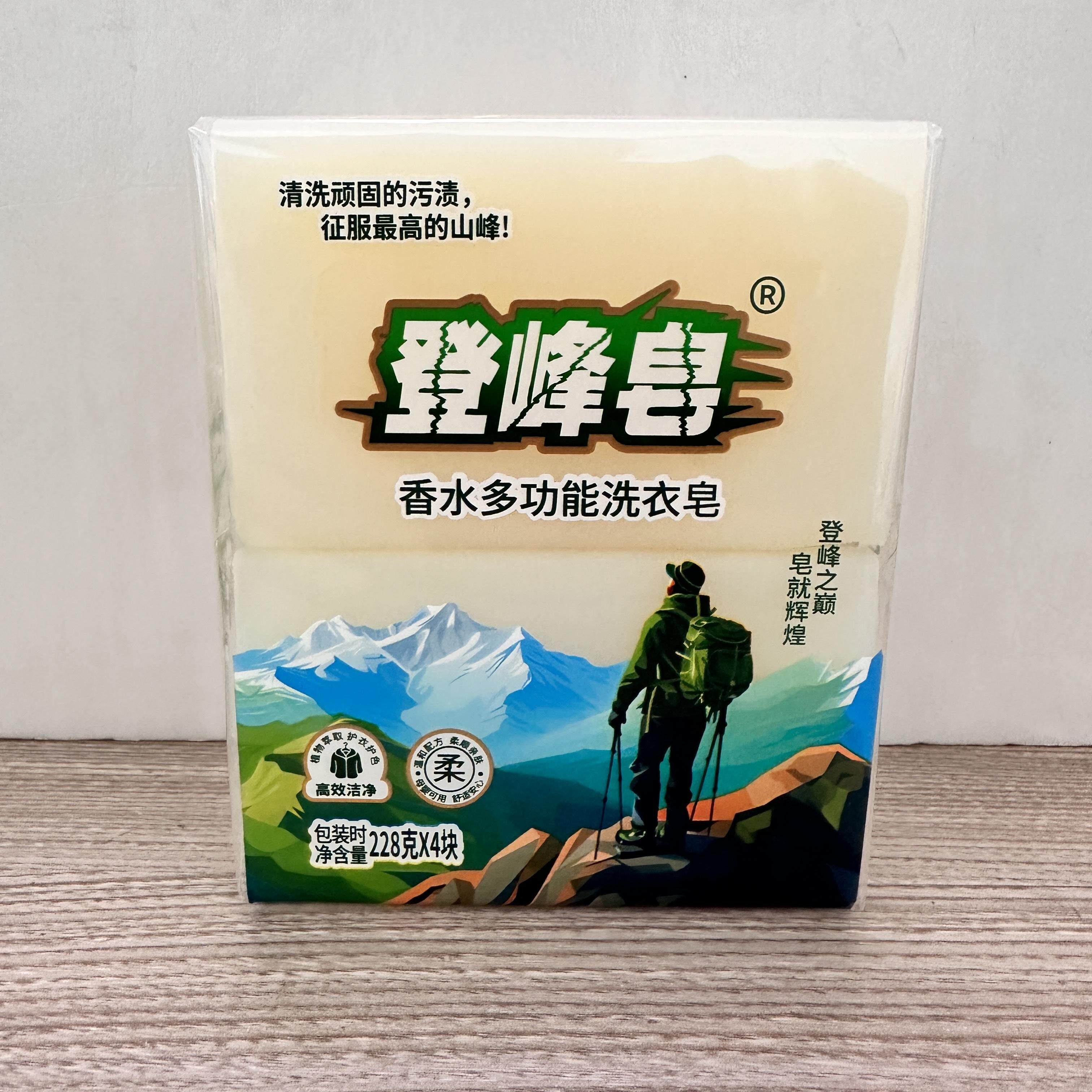 温和洗衣皂洗依秀酵素洗衣皂酵