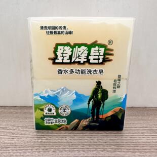 登峰洗衣皂228克*4块每组温和配方柔顺亲肤高效清洁