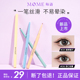 MOME眼线胶笔防水不晕染极细女初学者卧蚕棕色正品 官方旗舰店黑色
