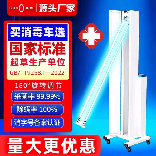 医院幼儿园专用消毒车证件齐全