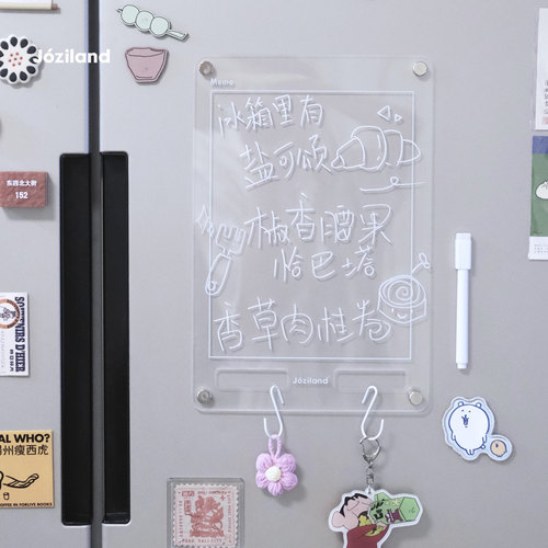 冰箱磁吸亚克力写字板计划留言板