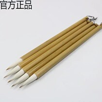 Beginner's brush: natural old bamboo student's brush