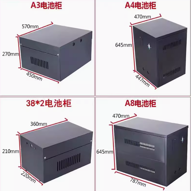 定做UPS储能电池架电池柜A4/A6/A8/A16/A32A40电池架加厚防锈厂家