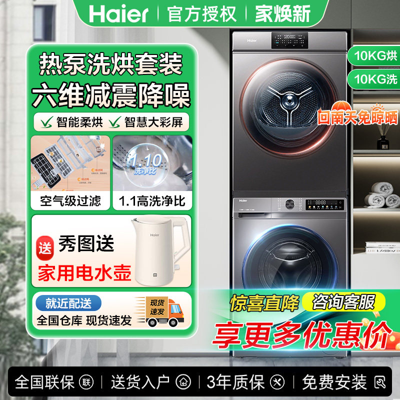 ���ڲ�������|ͳ˧��ά����|1.1ϴ���� ����10kg�ȱ�ʽϴ����װȫ�Զ�