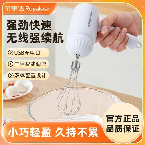 荣事达电煮锅小型迷你多功能宿舍学生家用煮面神器正品