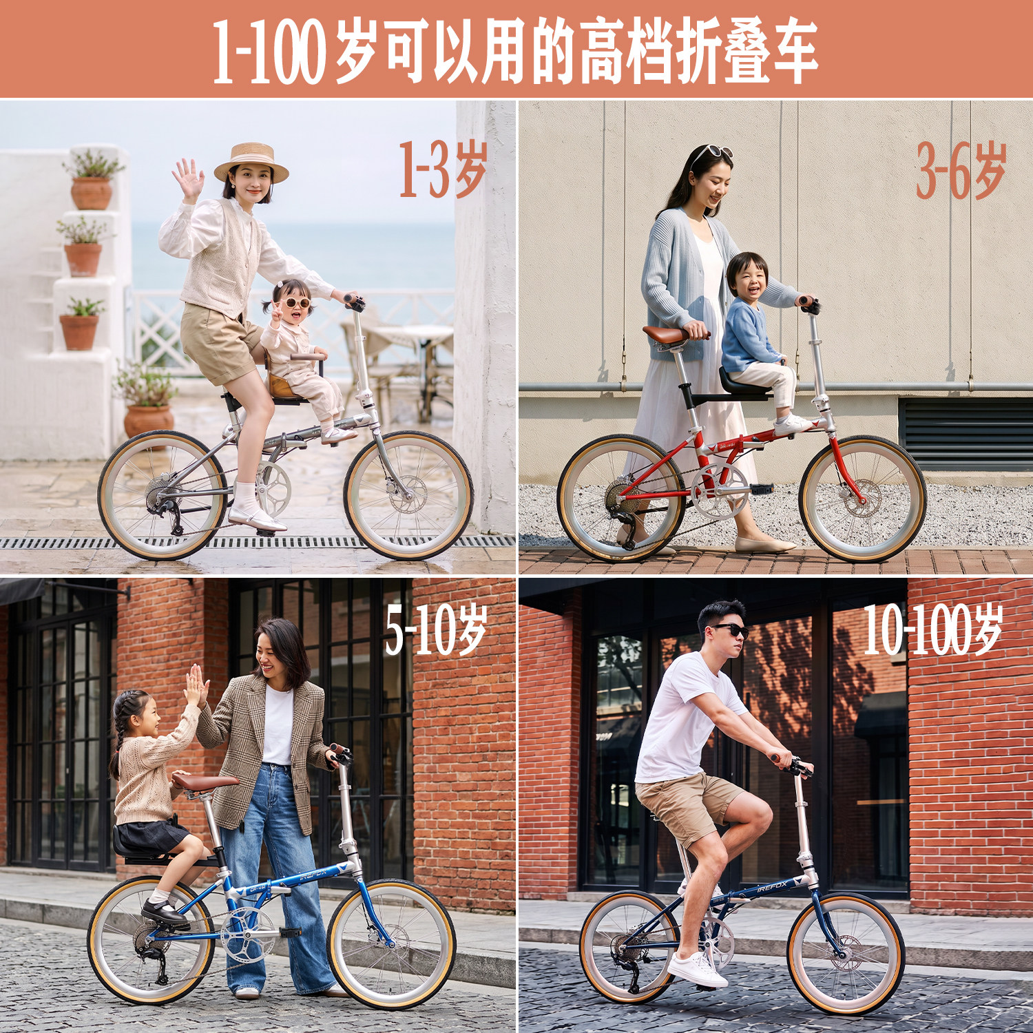 铬钼钢超轻复古折叠亲子自行车油压变速带娃母子双人骑行折叠单车