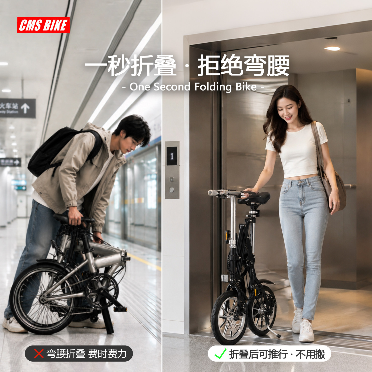 CMSBIKE一秒折叠自行车14寸超轻便携成人男女通用变速折叠脚踏车