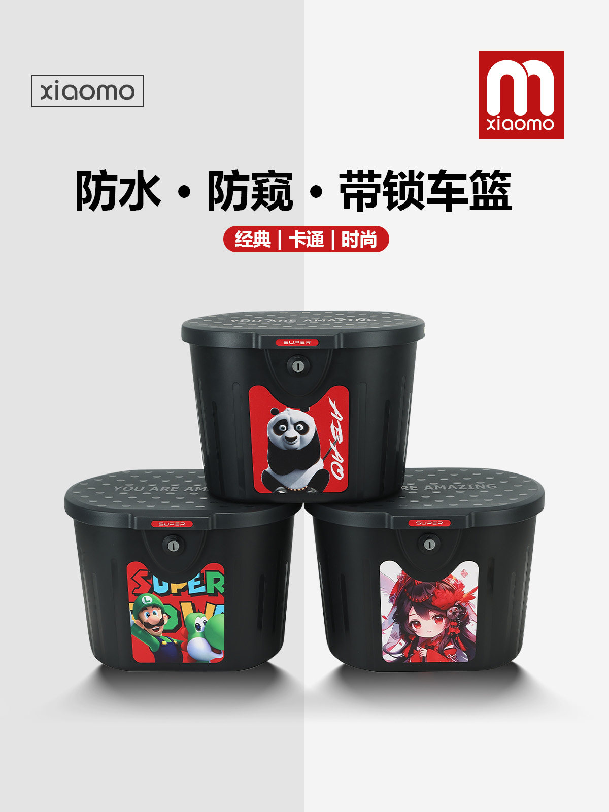 电动自行车防水车篮前置车筐电瓶车车篮折叠车山地车通用车筐车篓