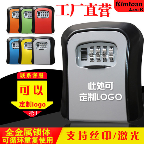 装修密码定制无痕免钉安装免打孔