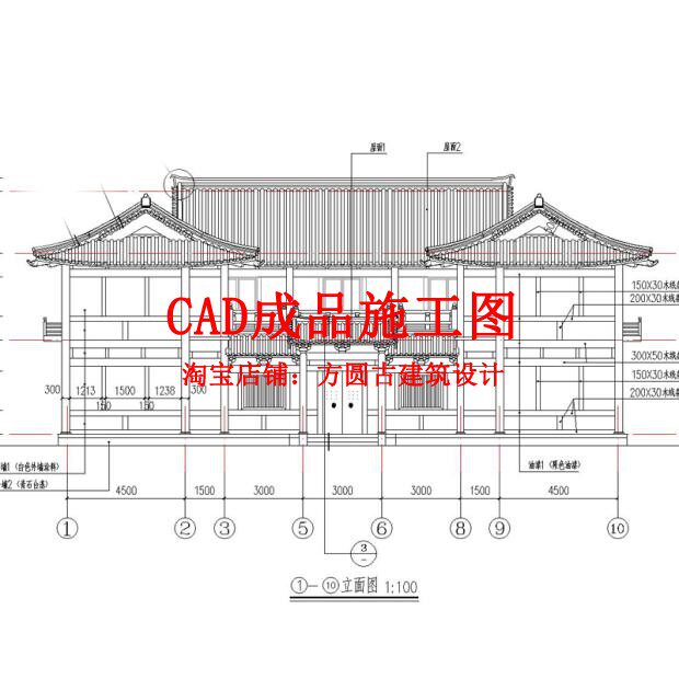 409#古建筑cad施工图 中式四合院庭园别墅平立剖CAD成品施工图