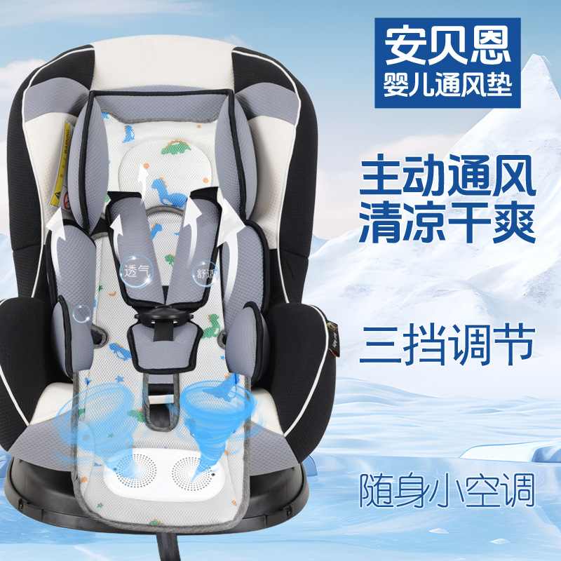 婴儿车垫子四季通用夏季护脊专用垫子睡垫内垫推车垫安全座椅凉垫