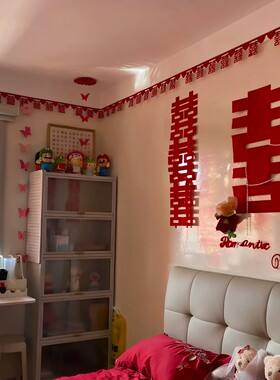 结婚墙面静电贴喜字玻璃喜字贴纸不伤墙面卧室墙贴婚车喜字静电贴