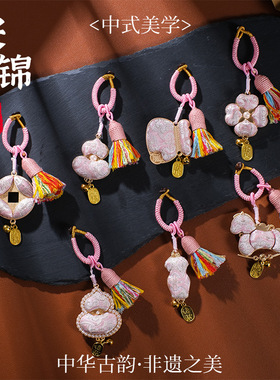 马上有钱宋锦新年钥匙扣材料包