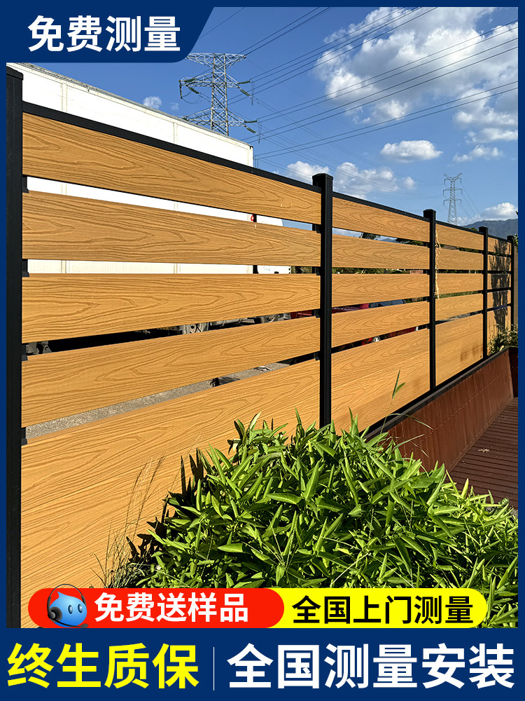 塑木围栏栅栏户外花园庭院围墙护栏小院子防腐木栅栏露台木塑栏杆