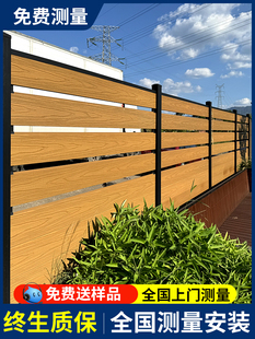 塑木围栏栅栏户外花园庭院围墙护栏小院子防腐木栅栏露台木塑栏杆