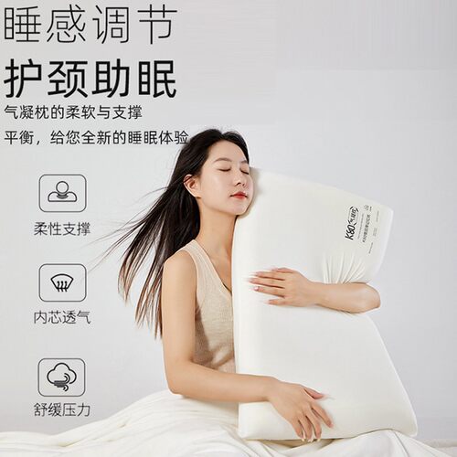零压慢回弹深睡记忆棉枕头枕芯