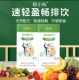 七盒精装 轻小吆双柚嗨吃清清饮燃燃饮聚尚福百香果升级畅排版