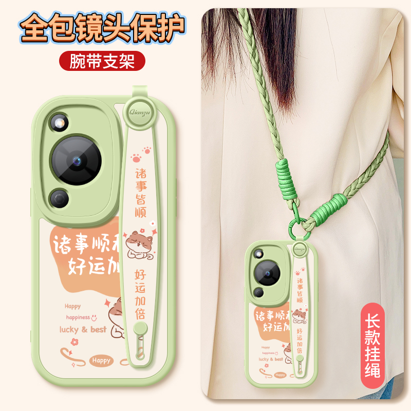 适用华为WIKOHi畅享70手机壳