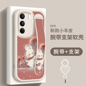 适用vivos17手机壳s16pro保护套s15e小羊皮腕带s12新品s10耐脏s9散热s7高级感s5女款s1pro超薄防摔创意兔玫瑰