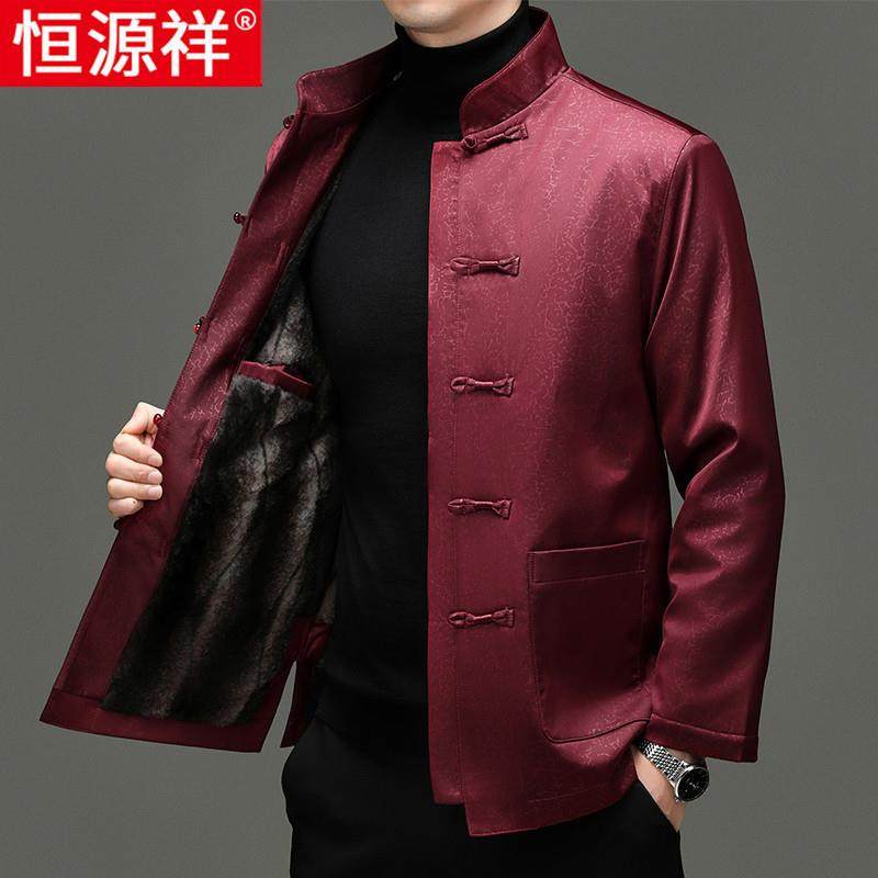 恒源祥中老年人唐装男棉衣外套冬季过年红色中式棉袄立领加厚棉服