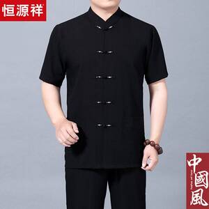 恒源祥中老年男棉麻短袖中式唐装爸爸爷爷装男中国风夏季亚麻套装